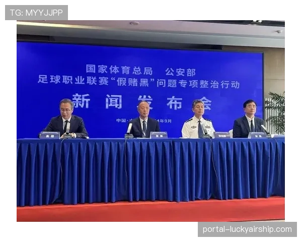 针对赌球行为的联盟内部调查仍在持续，未发现球员涉案